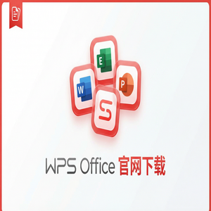 WPS Office创意工作者应用