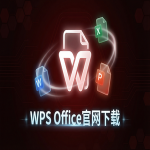 WPS Office模型栏定制
